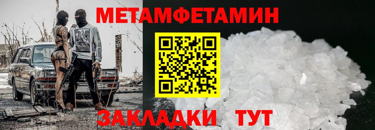 Белореченск  Amphetamine 97%  Amphetamine  Вход с VPN 