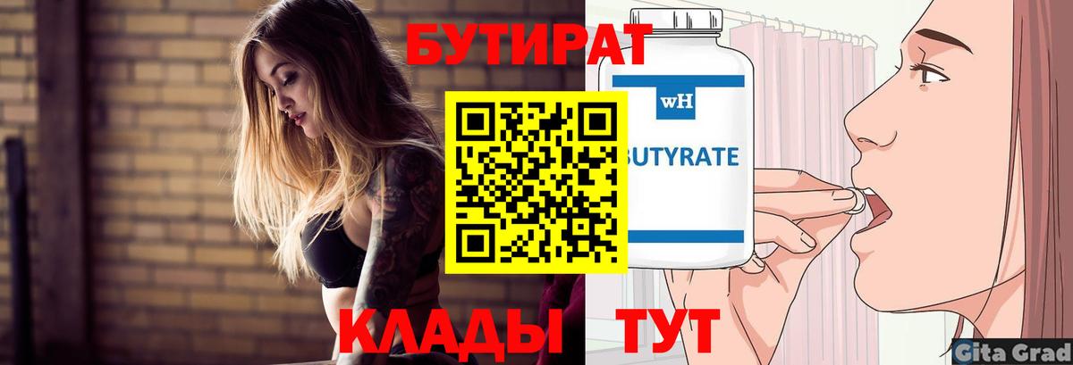 Марихуана  Меф   Белореченск  КОКАИН  Где найти наркотики?  Вход с VPN 