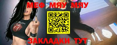 мдпв Новоалтайск