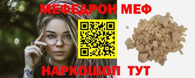 не бодяженный Надым