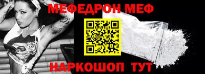 мдпв Новоалтайск
