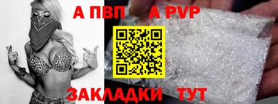 мдпв Набережные Челны