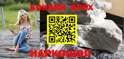 не бодяженный Надым