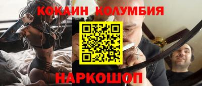 мдпв Новоалтайск