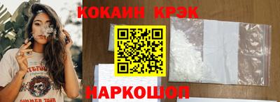 мдпв Новоалтайск