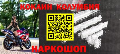 марки nbome Нижний Тагил