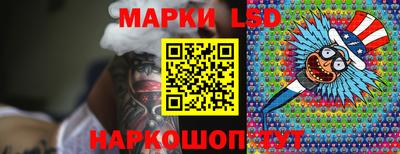 каннабис Назарово