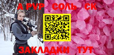 каннабис Назарово