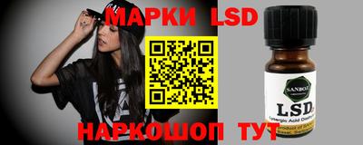 марки nbome Нижний Тагил