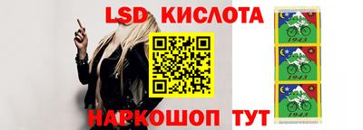 сатива Новоалександровск