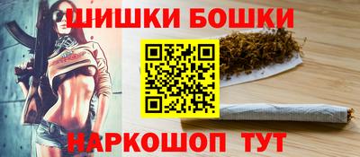 каннабис Назарово