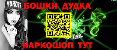 марихуана Ноябрьск