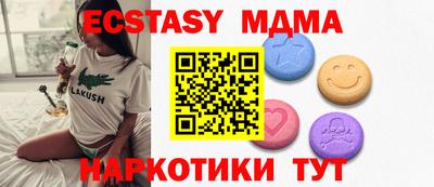 не бодяженный Надым