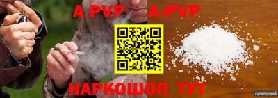 сатива Новоалександровск