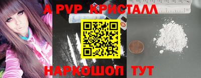 сатива Новоалександровск