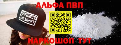 каннабис Назарово