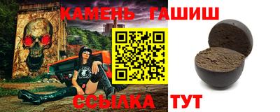 сатива Новоалександровск