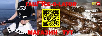 каннабис Назарово