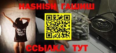 сатива Новоалександровск