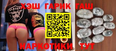 каннабис Назарово