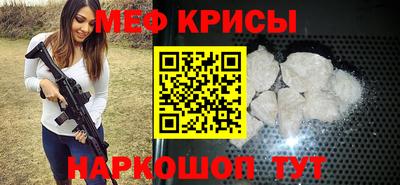 каннабис Назарово