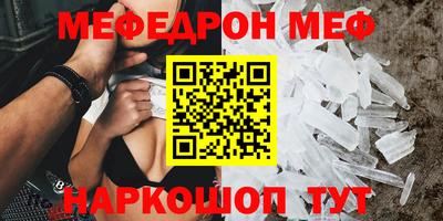 мдпв Новоалтайск