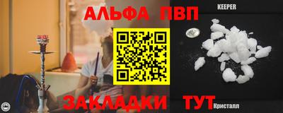 мдпв Новоалтайск