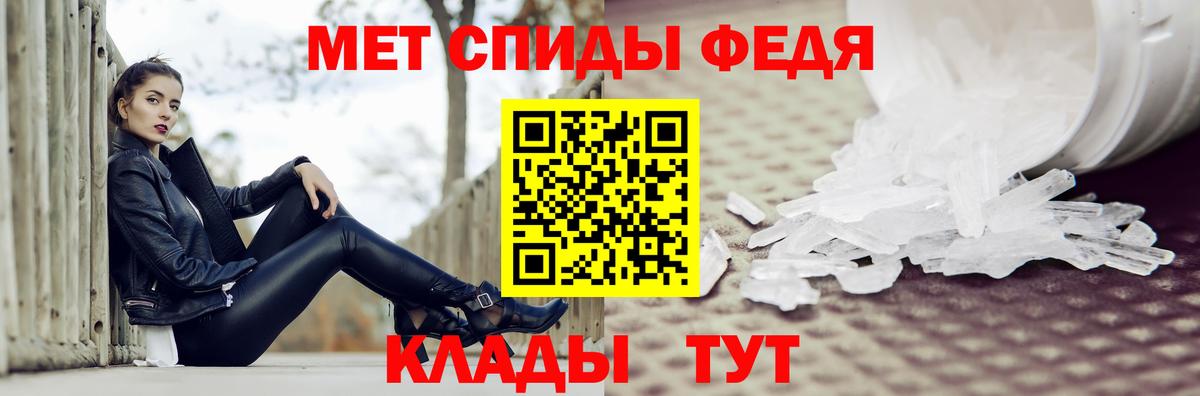 Первитин винт Белореченск