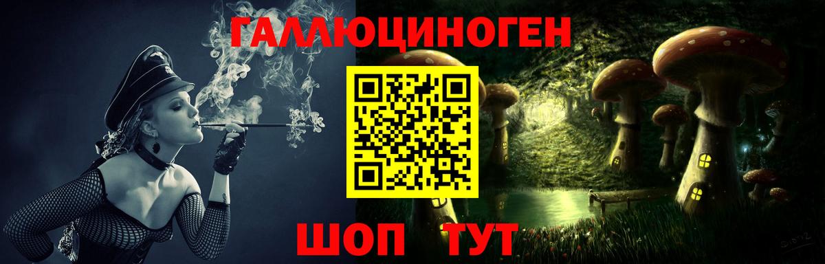 Галлюциногенные грибы Psilocybine cubensis  Вход с VPN  Псилоцибиновые грибы Magic Shrooms  Белореченск 